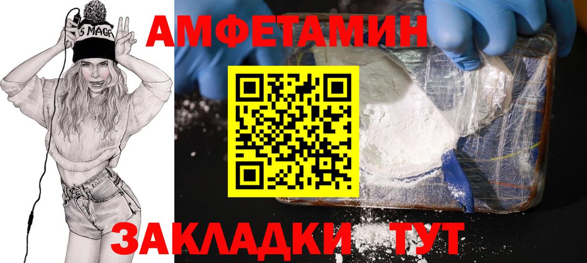 Ржев  АМФ Premium  Вход с VPN 