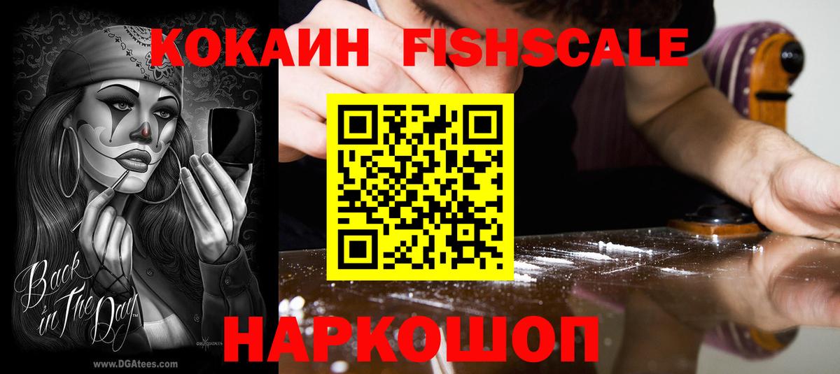 Cocaine 97%  КОКАИН  COCAIN Колумбийский  Ржев  Вход с VPN 