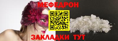 бутират Ипатово
