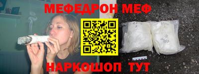 мяу мяу кристалл Ирбит