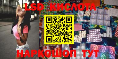мефедрон Изобильный