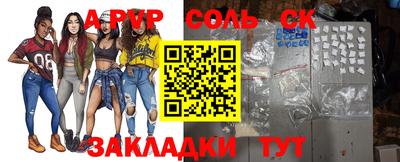 мяу мяу кристалл Ирбит