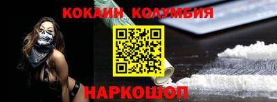 мяу мяу кристалл Ирбит