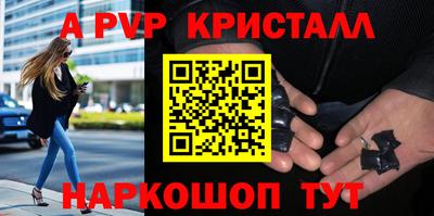 мефедрон Изобильный