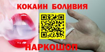 бутират Ипатово