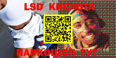 мефедрон Изобильный