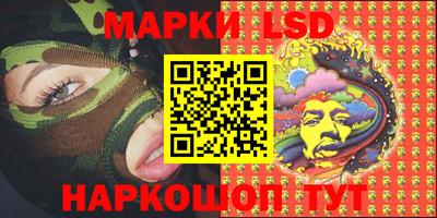 мефедрон Изобильный