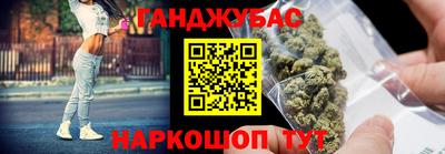 мяу мяу кристалл Ирбит