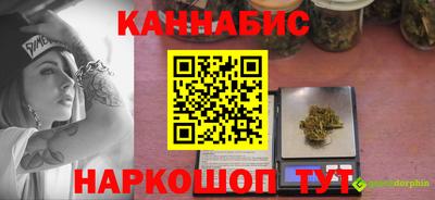 бутират Ипатово