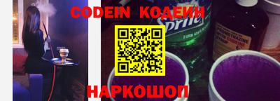 бутират Ипатово