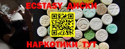 мефедрон Изобильный
