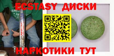 бутират Ипатово