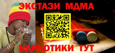 мяу мяу кристалл Ирбит