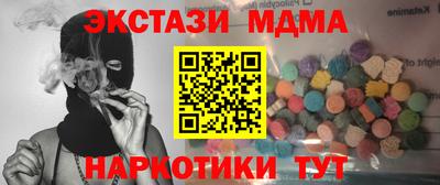 мефедрон Изобильный