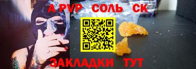 мефедрон Изобильный