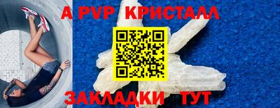 мяу мяу кристалл Ирбит