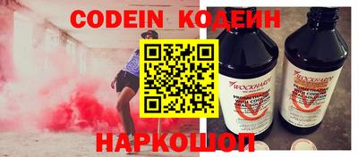 мефедрон Изобильный