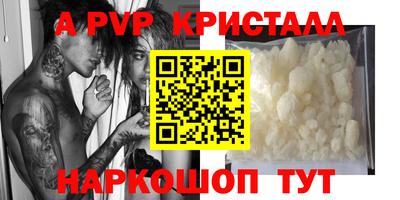 бутират Ипатово