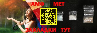 бутират Ипатово