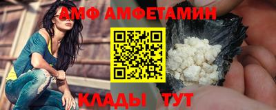 бутират Ипатово