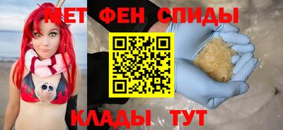 мяу мяу кристалл Ирбит