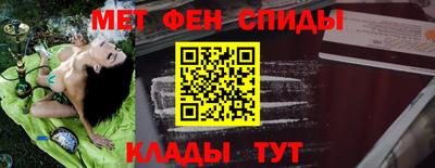 бутират Ипатово