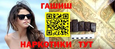 мефедрон Изобильный