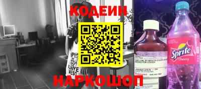 мяу мяу кристалл Ирбит