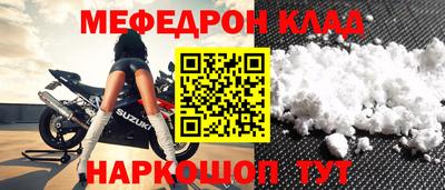 бутират Ипатово