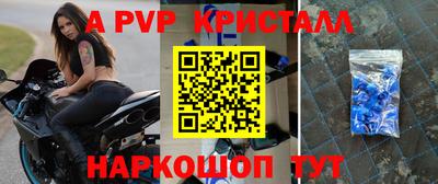 мяу мяу кристалл Ирбит