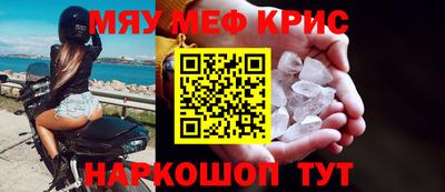 бутират Ипатово