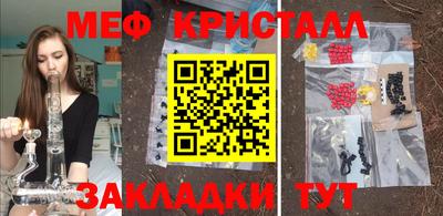 мефедрон Изобильный
