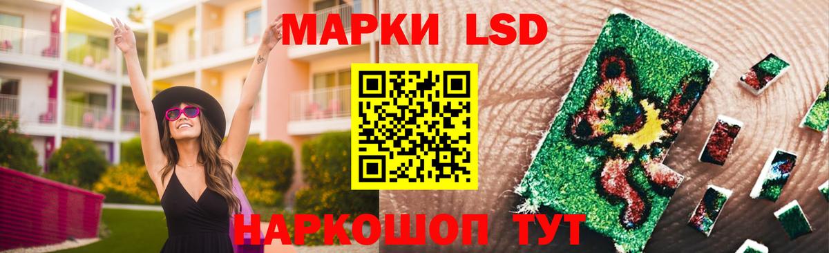 Ржев  ЛСД экстази кислота  Лсд 25 экстази ecstasy  Вход с VPN 
