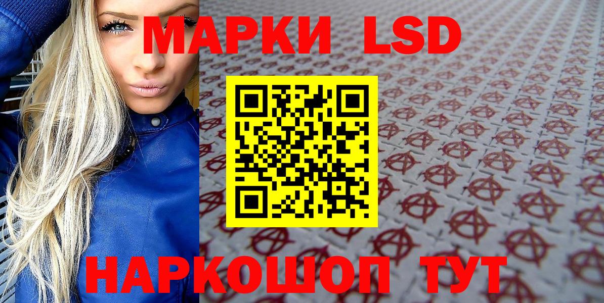 Марки NBOMe  Вход с VPN  Ржев  Марки NBOMe 1,5мг 