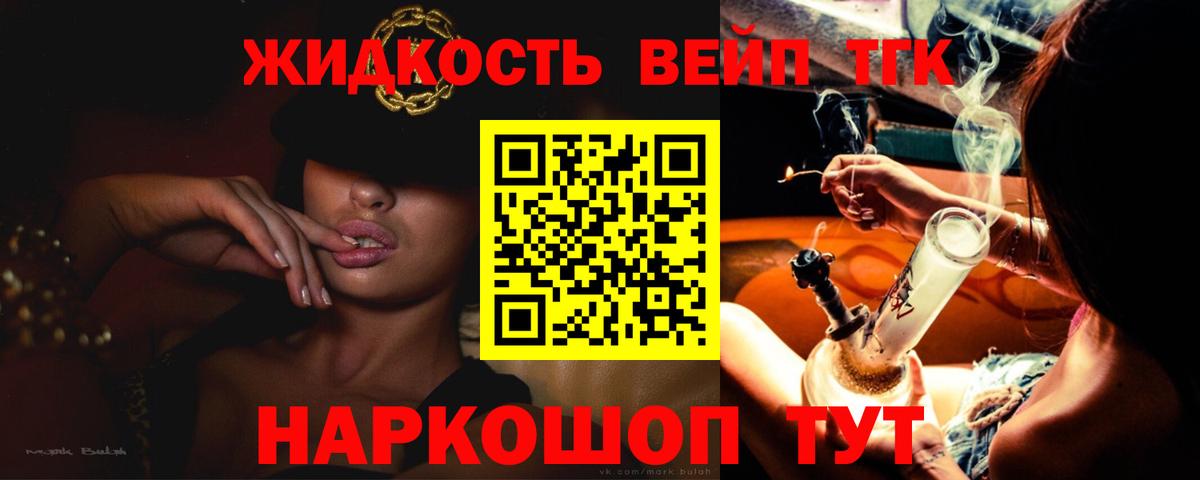 Каннабис  Ржев  Экстази  ТГК  АМФ   МЕФ кристаллы  Вход с VPN  Кокаин  КЕТАМИН  ГАШ 