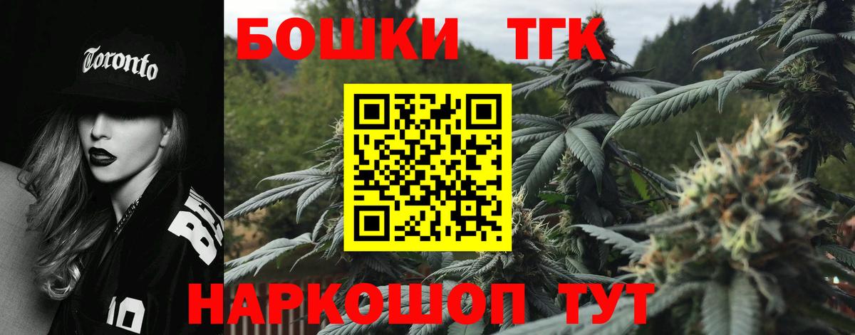 Ржев  Марихуана Ganja  Вход с VPN  Конопля Amnesia  Каннабис ГИДРОПОН 