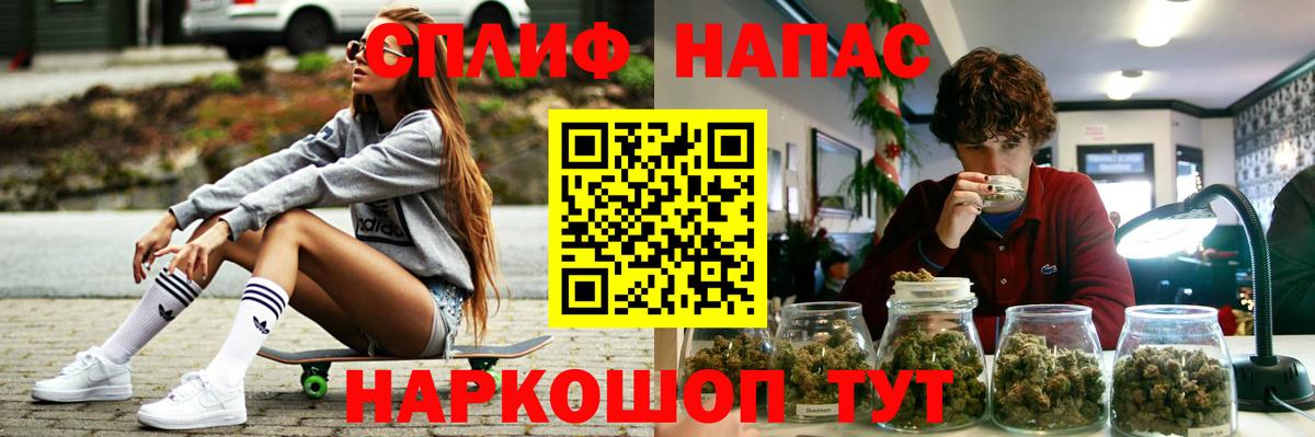 Бошки Шишки THC 21% Ржев